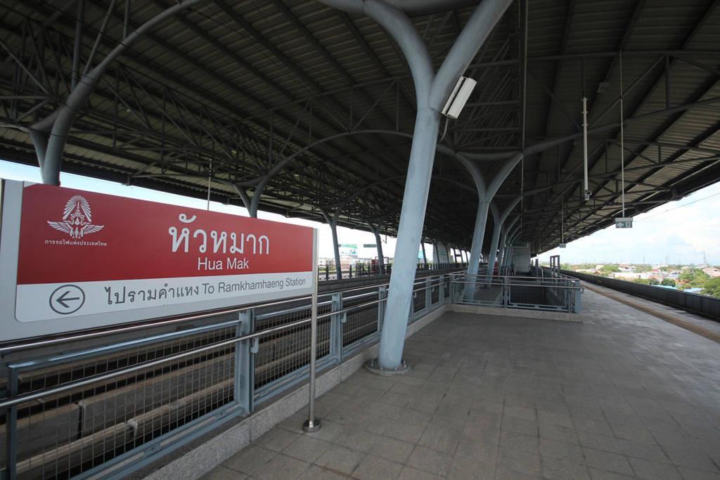 Airport Link Hua Mak Condo Bangkok Zewnętrze zdjęcie
